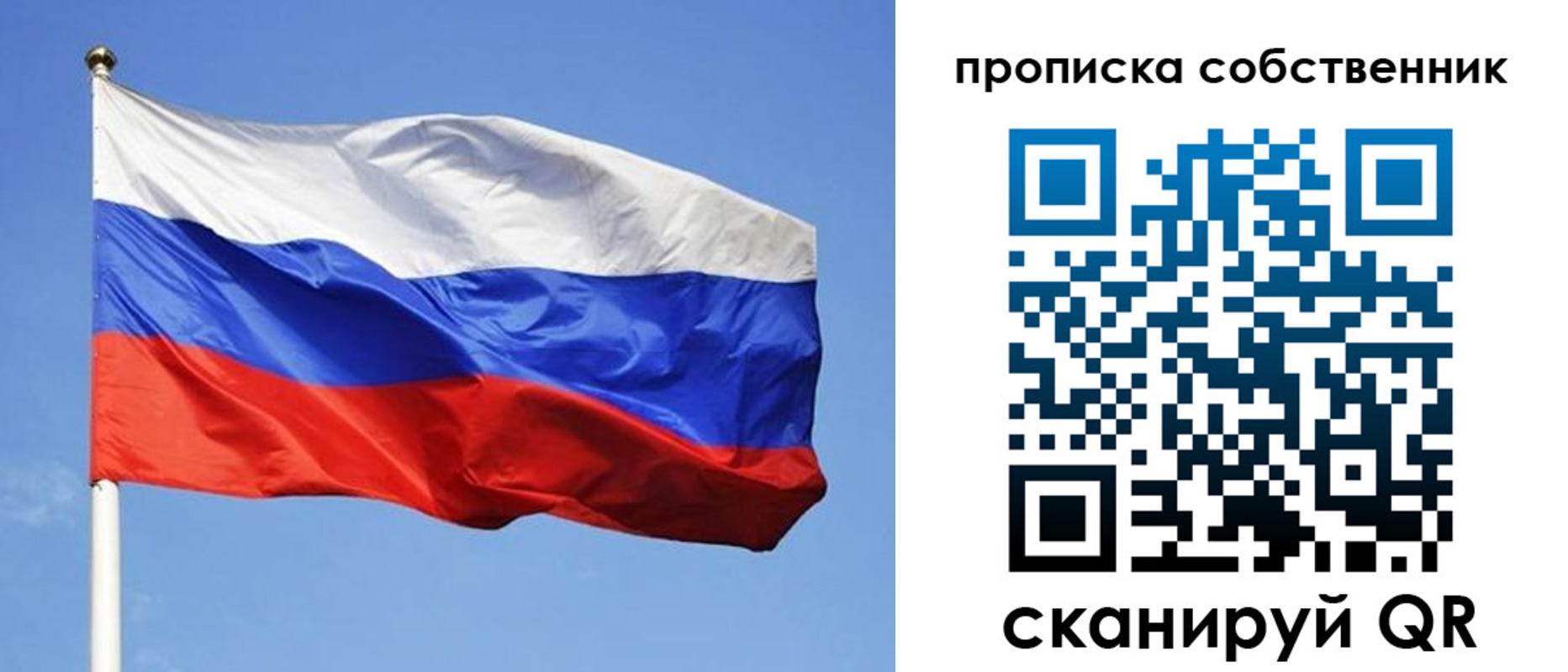 прописка иностранных граждан в Шлиссельбурге