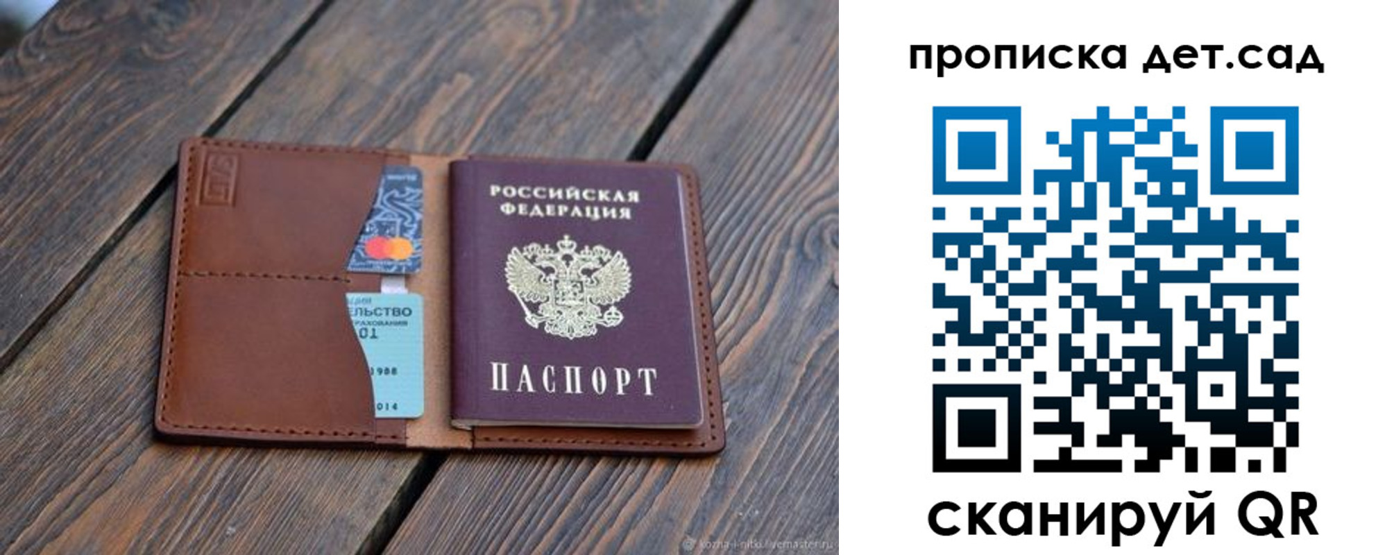регистрация в Шлиссельбурге