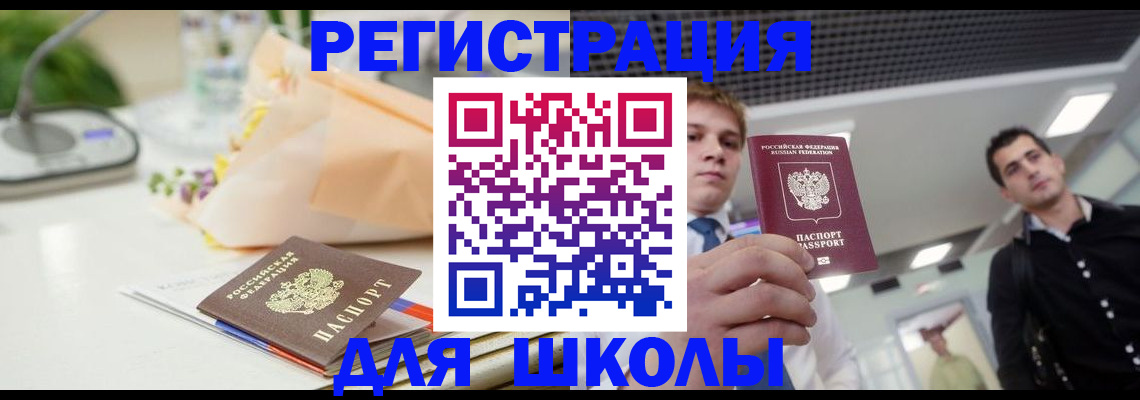 пропишу в квартире в Шлиссельбурге