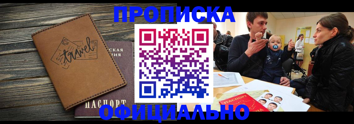 пропишу в квартире в Шлиссельбурге