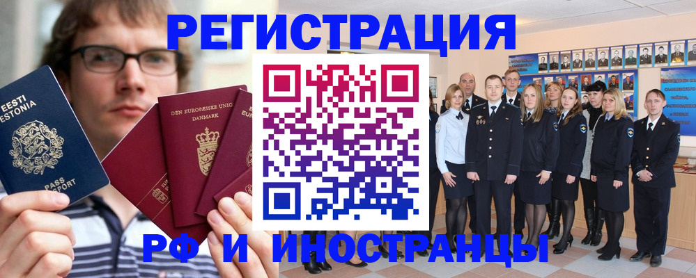 временная регистрация надежно в Шлиссельбурге